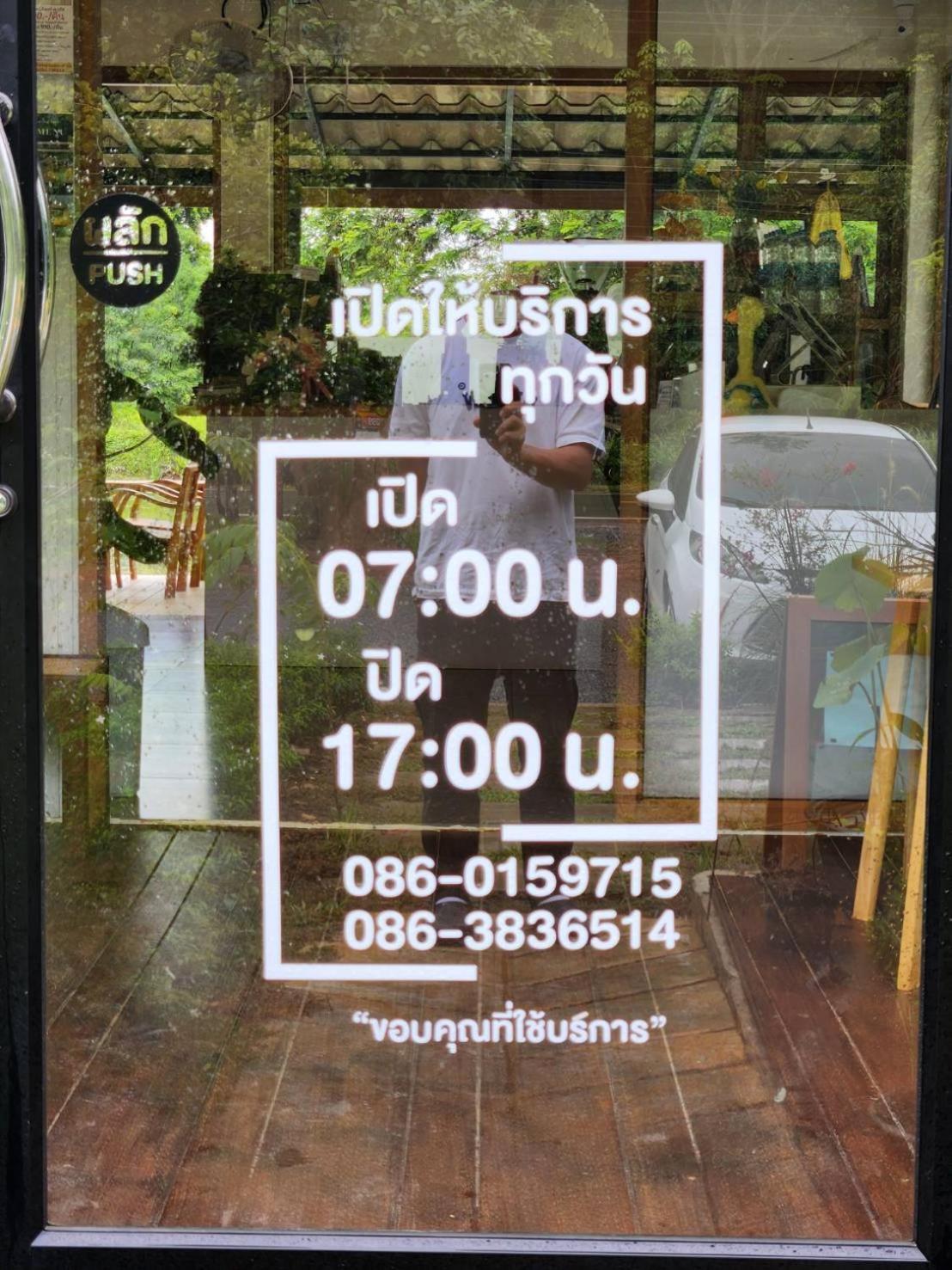 The Duck Cafe And Resort Trat Eksteriør bilde